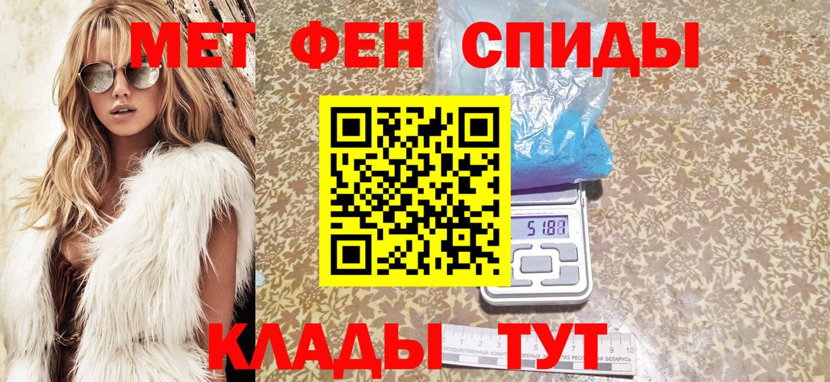 Ханты-Мансийск  АМФ 97%  Amphetamine  Вход с VPN 