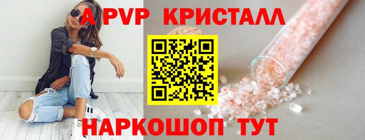 APVP мука Ханты-Мансийск