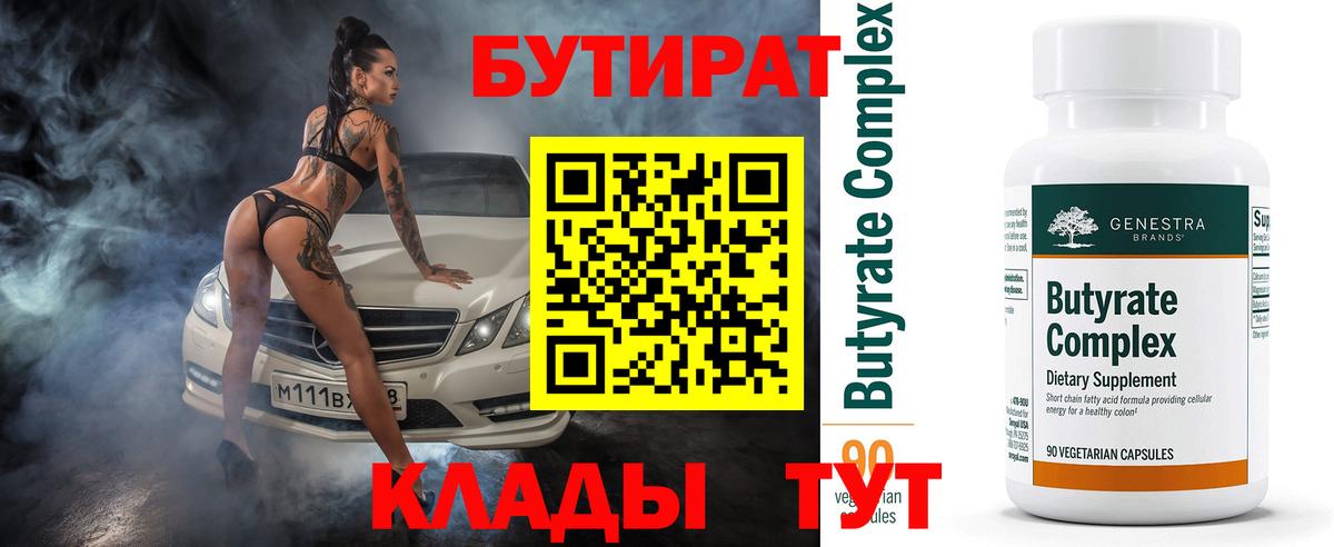 Марихуана  Кокаин  Мефедрон   Альфа ПВП СК кристаллы  Ханты-Мансийск  ГАШ  Вход с VPN 
