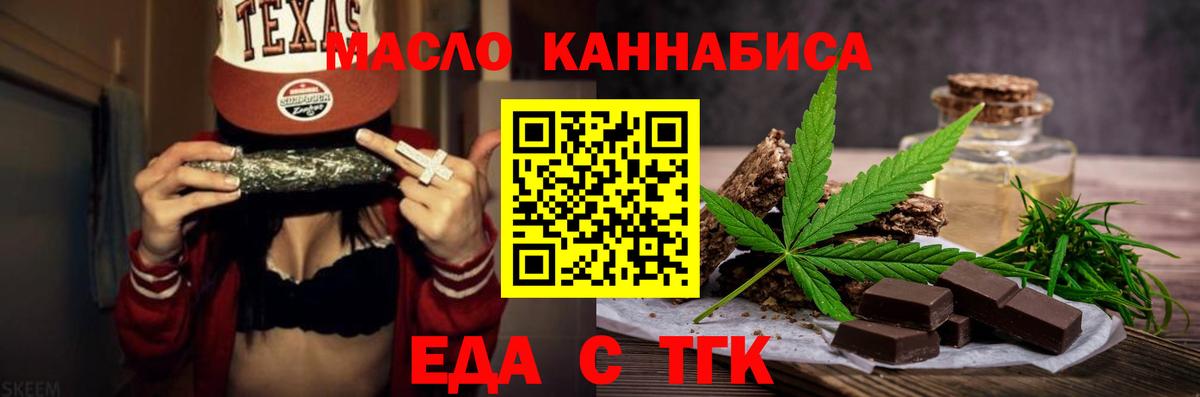Канабис Ханты-Мансийск