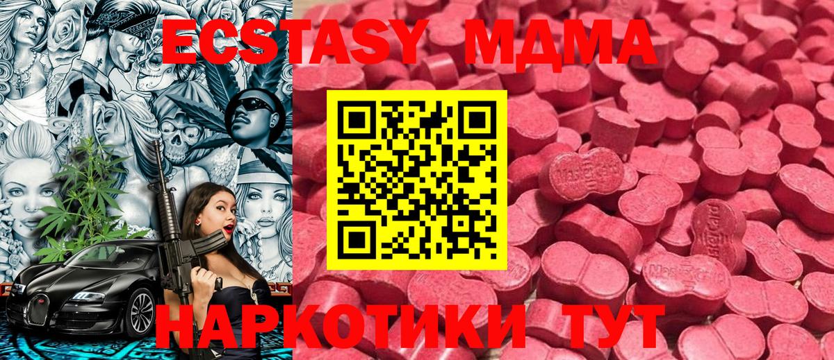 Экстази louis Vuitton  ЭКСТАЗИ  Ханты-Мансийск  Вход с VPN 