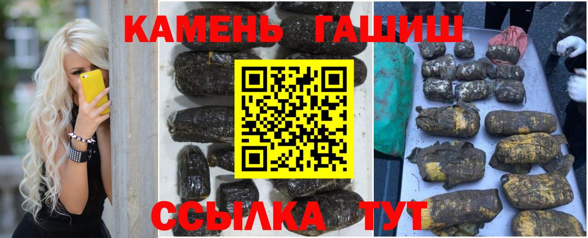 Гашиш  ГАШ Cannabis  ГАШ гарик  Вход с VPN  Ханты-Мансийск 