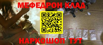 бутик Бугуруслан