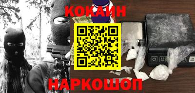 шишки Будённовск