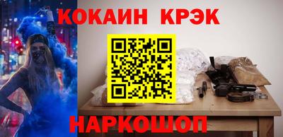 шишки Будённовск