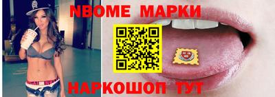 шишки Будённовск