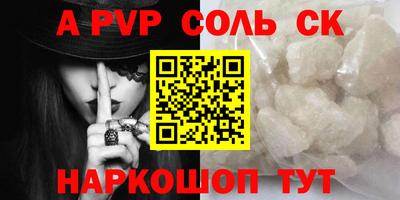 шишки Будённовск