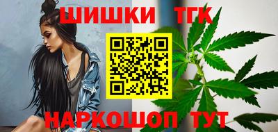 бутик Бугуруслан