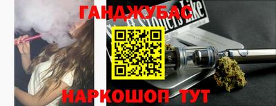 бутик Бугуруслан