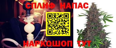 бутик Бугуруслан