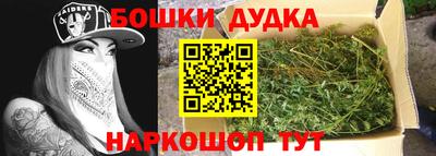 бутик Бугуруслан