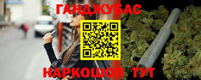 шишки Будённовск