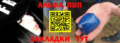 бутик Бугуруслан