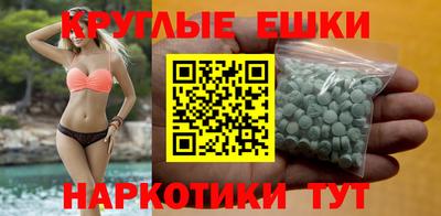 бутик Бугуруслан