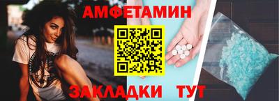 шишки Будённовск