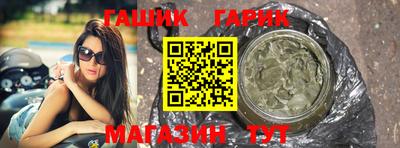 бутик Бугуруслан