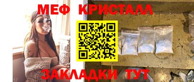 бутик Бугуруслан
