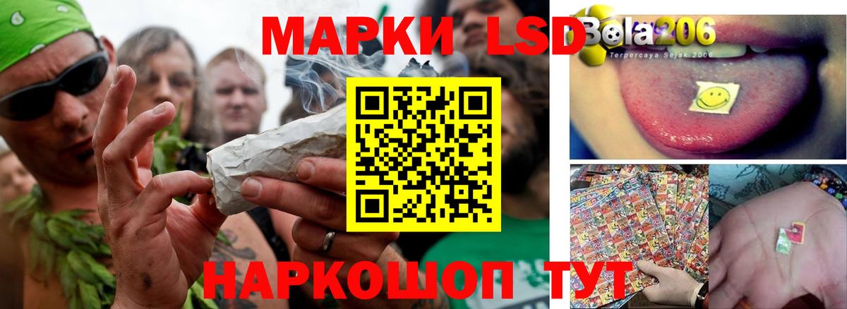 LSD-25 экстази кислота Ханты-Мансийск