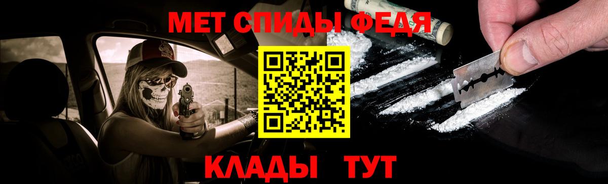 Ханты-Мансийск  Метамфетамин мет  Вход с VPN 