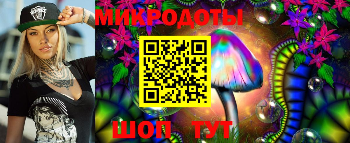 купить закладку  Вход с VPN  Ханты-Мансийск  Псилоцибиновые грибы мухоморы 