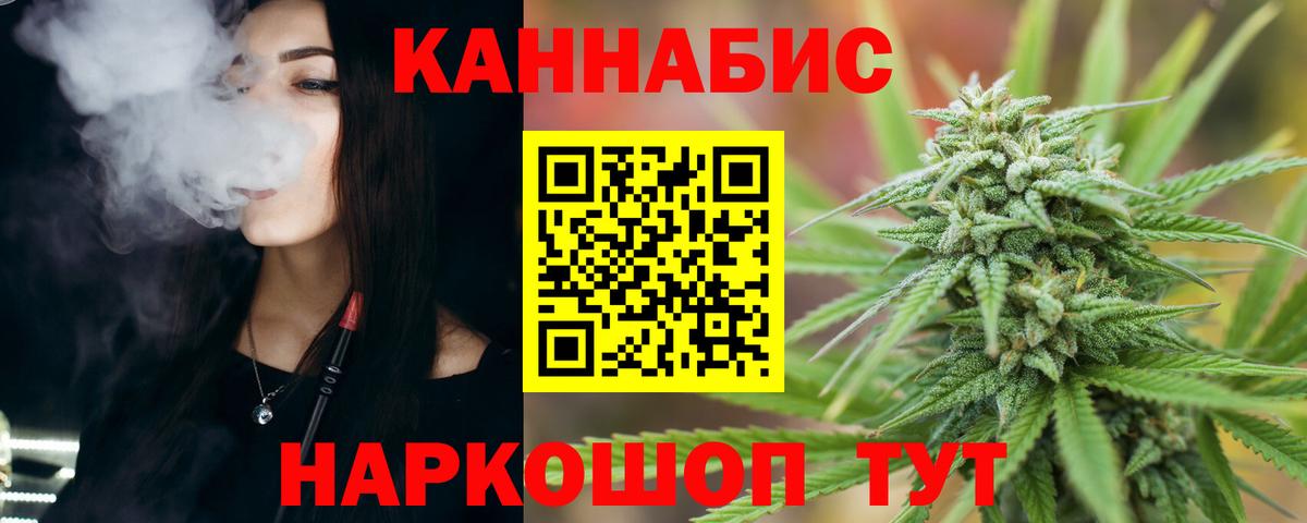 Каннабис White Widow Ханты-Мансийск