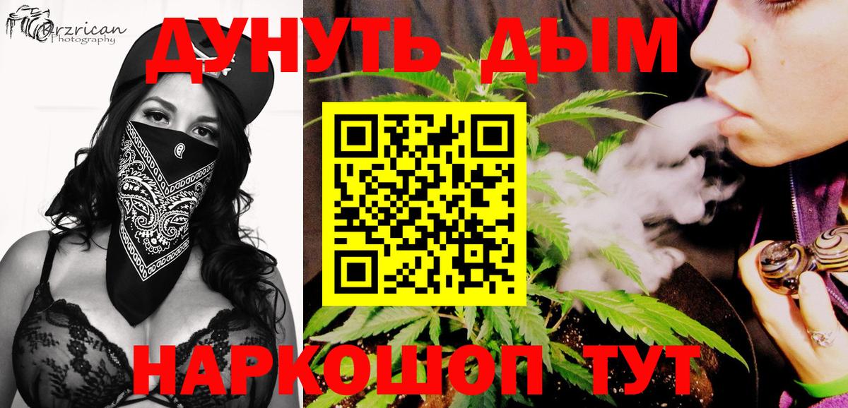 Ханты-Мансийск  МАРИХУАНА LSD WEED  Вход с VPN  Бошки марихуана план  Шишки марихуана MAZAR 